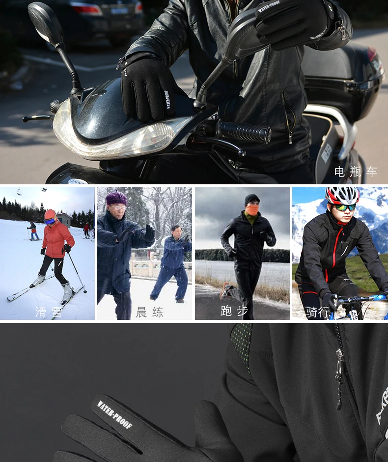 Guantes de invierno ROCKBROS para ciclismo – Cortavientos y forro polar Guantes de invierno ROCKBROS para ciclismo – Cortavientos y forro polar